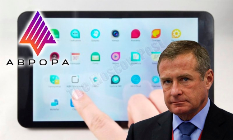Что тебе снится система "Аврора", либо как оказавшаяся неликвидной финская разработка, стала передовой отечественной