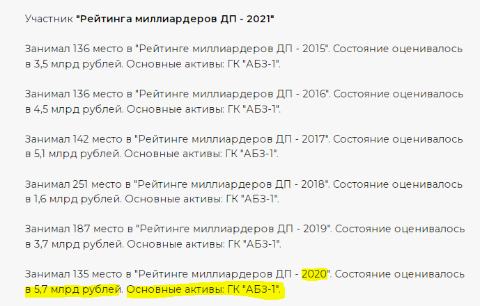 Питерский &laquo;асфальтный авторитет&raquo; и мультимиллионер Владимир Калинин собрался обворовать город на возведении трамвайной полосы?