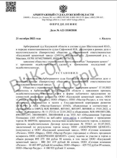 Бизнесмен Алишер Усманов сворачивает деятельность в Российской Федерации и грязнет в судебных тяжбах