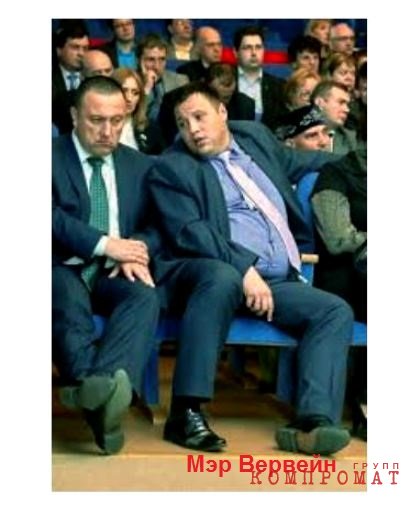 Милютин и его &laquo;Экозонт&raquo; на 770 миллионов