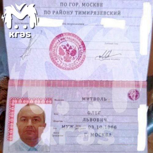 Олега Митволя обворовали по доверенности.