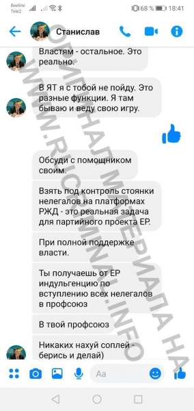 Если спросят Турчака - будет замечательно