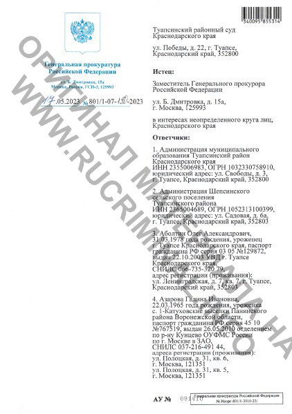 Как взятка превращается в милый подарок к Рождеству