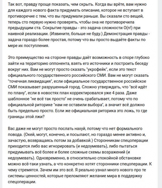 Супружеский долг Сергея Миронова.