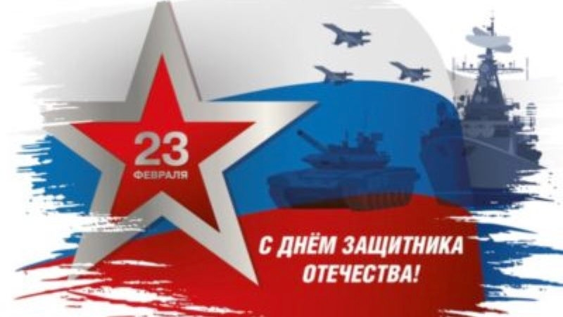Защита Отечества признак российской идентичности