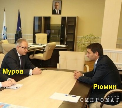Уголовник-преступник Олег Петров из тюменских &laquo;Россетей&raquo; получил очередное дело
