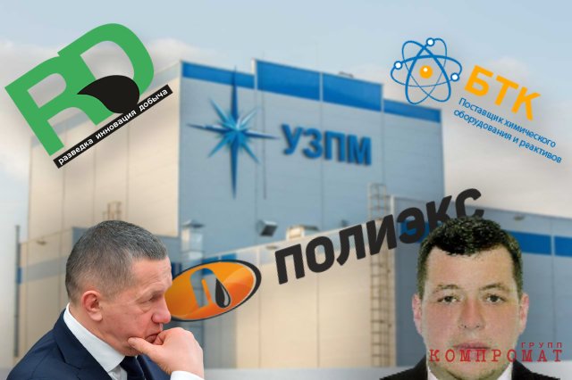 «Сеть» Дмитрия Трутнева: сын полномочного представителя в ДФО сделал сеть связанных компаний с непрозрачными многомиллирадными доходами