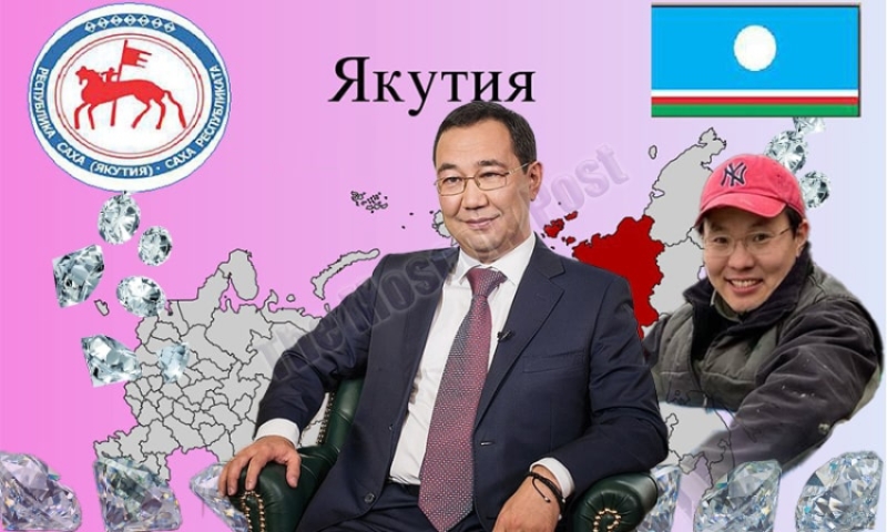 Айсен Николаев и его "рейдерский" попорядку