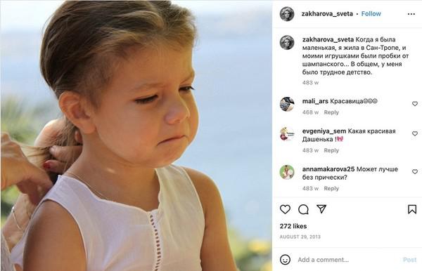 Тимур (Гламур) Иванов.