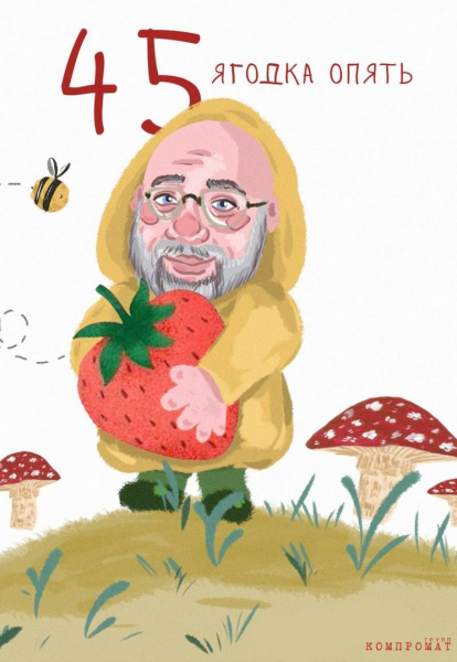 Депутатский контроль. Денис Терехов &ndash; махровый депутат или одиозный пиарщик?