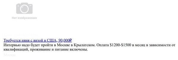 Окружение живущего в США двоюродного брата бывшего президента РФ умудряется сотрудничать и с Минобороны, и с Пентагоном