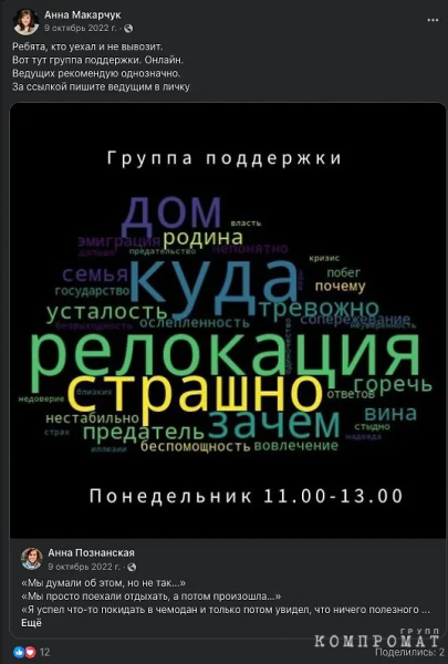 Почему директор Центра толерантности в Москве осуждает СВО и призывает брать в школы больше детей мигрантов