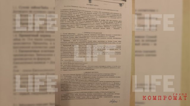 В тисках кол-центров Днепра: Лайф раскрыл роль Украины в аферах по отъёму жилья в Москве
