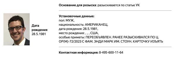 Призыв убивать российских военных как "форма политического самовыражения".