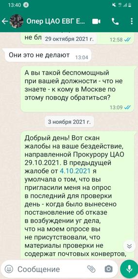 Кто помогает "Совкомбанку" грабить граждан России?