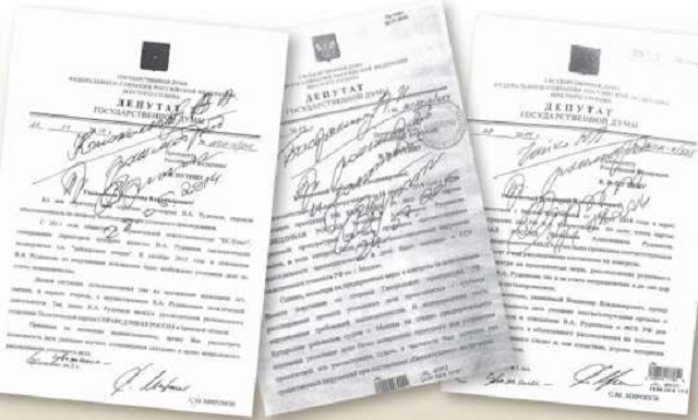 Как преступный бизнесмен Александр Клячин уничтожает IT-группы &laquo;Эр-Стайл&raquo; и &laquo;Е-Стайл&raquo;