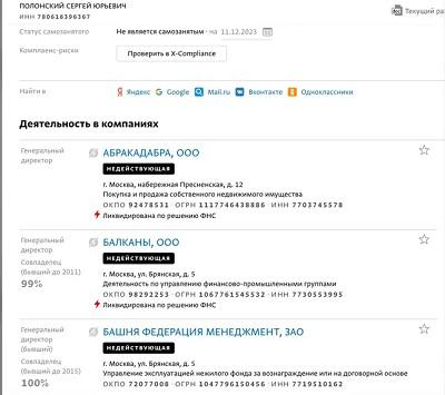 Долги и курсы успешного успеха.