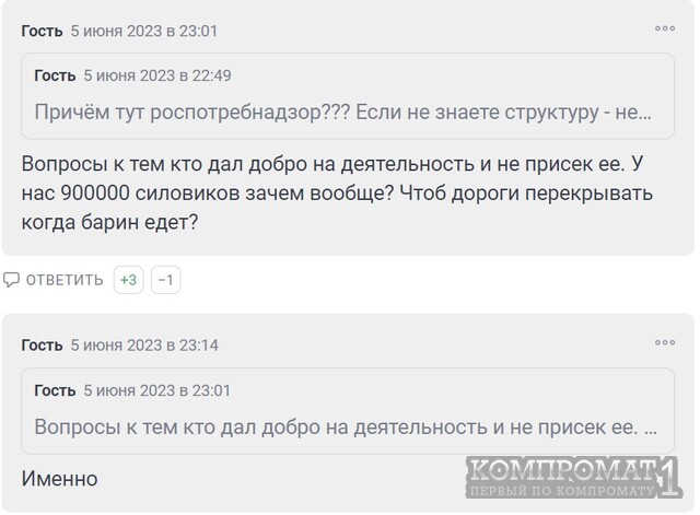Завод, производящий сидр-убийцу: ниточки потянулись к губернатору и руководителю милиции?