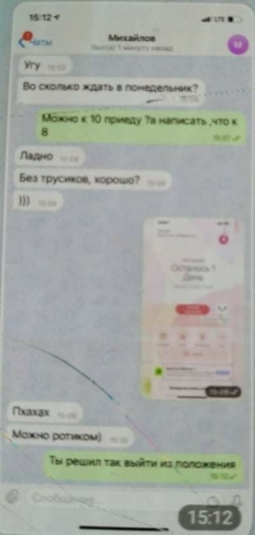 Секс, коррупция и месть: что утаивают от Бастрыкина в Башкирии