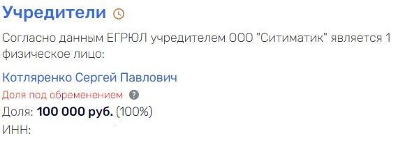 Млрд на щите: почему Шувалов заинтересовался маркетинговым делом