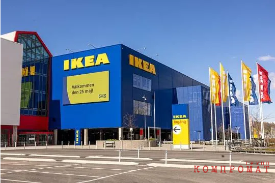 Налоговая подозревает, что IKEA, прощаясь с Россией, могла прихватить с собой 13 миллиардов рублей