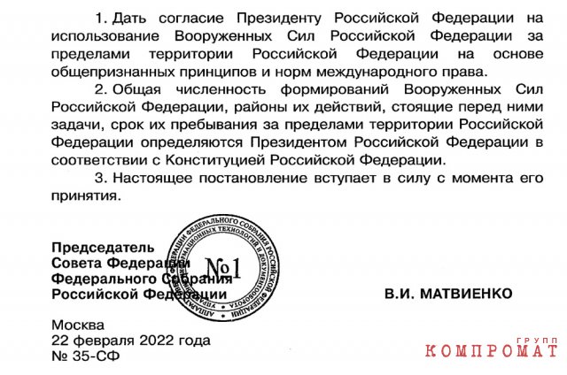 Семья Матвиенко в раю