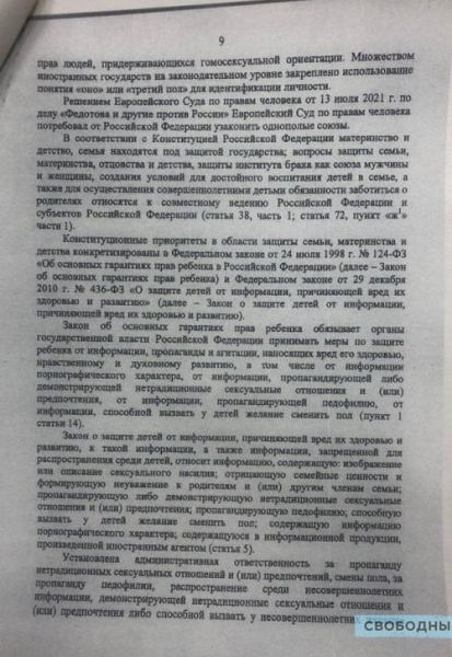 Сегодня авторка, завтра &mdash; экстремистка.