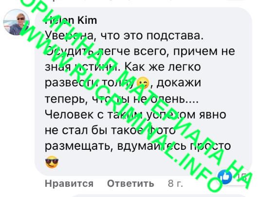 Капиталгейт - 2