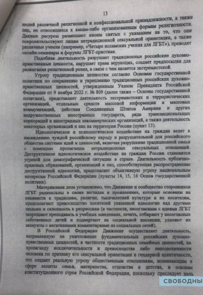 Сегодня авторка, завтра &mdash; экстремистка.