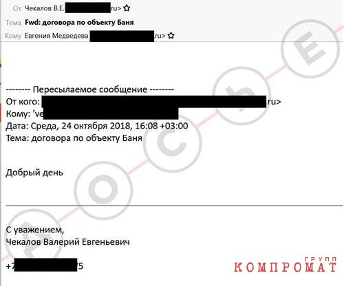 Банька по-черному для Си Цзиньпина