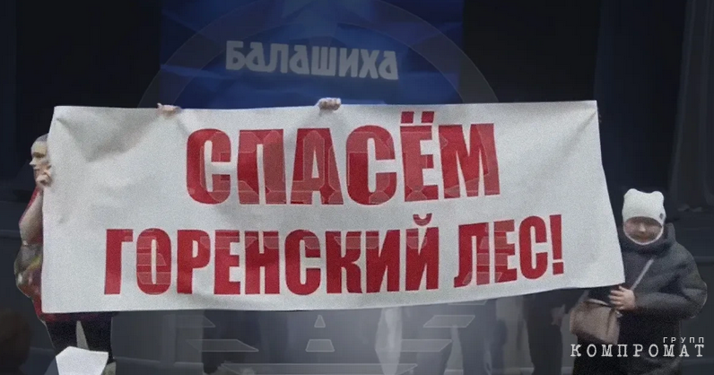Как власти Подмосковья довели Балашиху до транспортного коллапса