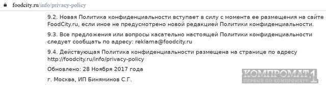 К Конюшенному не подпускать: Год Нисанов возместит собственный "провал" рынком в Бирюлево