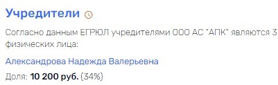 "Туз в рукаве": зимбабвийская тайна липецкого главу региона
