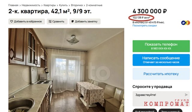 Из барака в гетто: судьба иркутских переселенцев