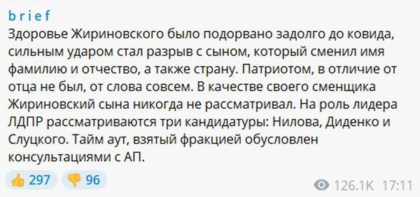 Давид Александрович Гарсия, однозначно.