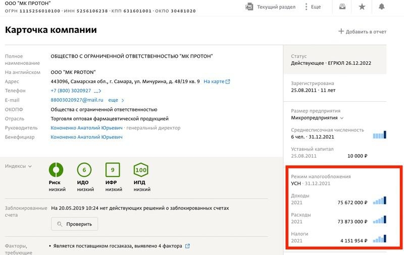 Полуостров невезения Александра Ефанова.