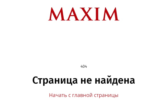 Рабы в ангарах Вайлдбериз