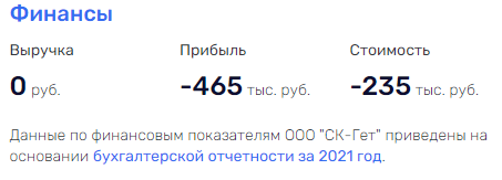 От Гусельникова до Хотимских: Совкомбанк превращает людей в бескровных