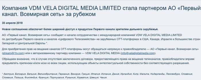 Гневный патриот Константин Эрнст: любовь к родине, паспорт Англии, офшорные зоны и разворовывание города Москва