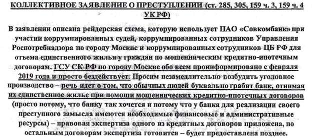 IPO для 