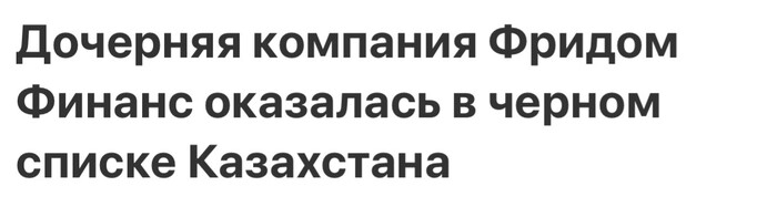 Правосудие подбирается к Тимуру Турлову. Мойщик запятанных средств располагается под следствием за многочисленные аферы