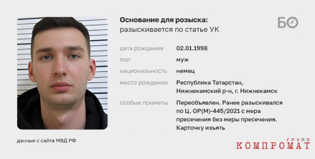 "Казначея" крипто-пирамиды Finiko в России ждет дело о хищении у вкладчиков более 5 млрд руб