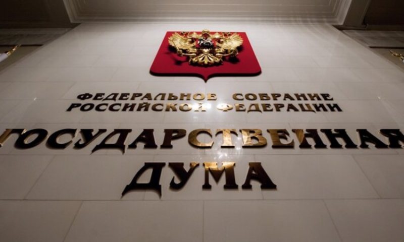 Декларации членов Государственной Думы и членов сената закончат публиковать уже с текущего года