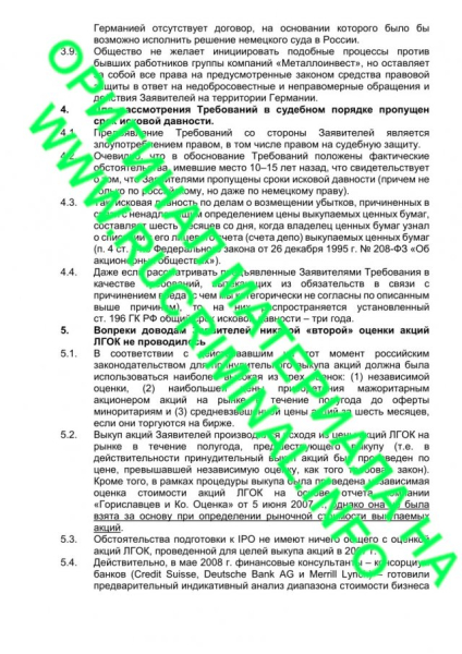 Картину Шагала Алишера Усманова отдадут обманутым горянкам?