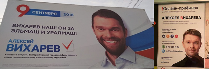 Алексей Вихарев: уголовные связи утаить не получится, невзирая на дорогой долголетний самопиар