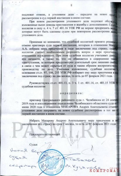 Фальшивое следствие и искаженное правосудие: как подчиненные Колокольцева и Лебедева отмазали обидчика стариков