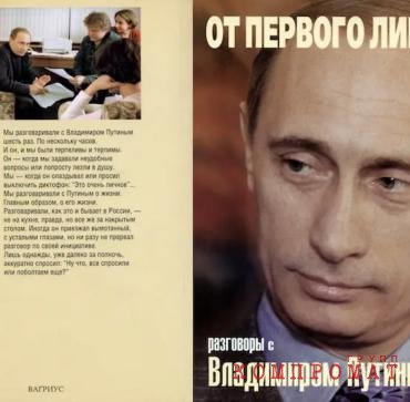 Дворцы в Подмосковье, виллы и коттеджи в Сочи, отели в Геленджике и на Алтае, сотни квадратных метров с крышей в Питере