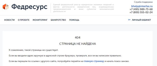 Пока Бастрыкин не видит: в Саратове конкурсную управляющую подозревают в мошеннических действиях