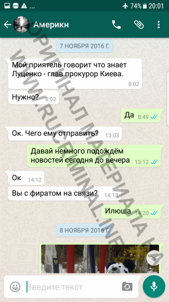 Банкир-миллиардер села в СИЗО на три стула