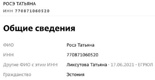 Разошлась с мужем, но не с его партнерами.